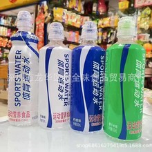 批发 优力帝运动饮料0糖0脂肪0卡维生素电解质水葡萄糖功能型饮料