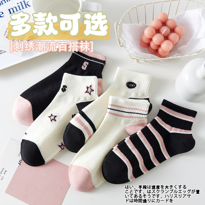 诸暨袜业袜子批发春夏防臭吸汗女小白袜简约百搭高颜值短袜船袜男|undefined