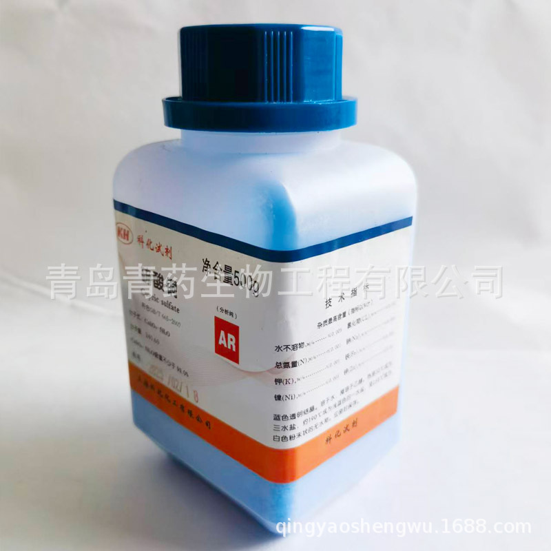 ����ͭ������ ���� �ᾧ����ͭAR500g CAS:7758-98-7 ��ҩ�Լ�