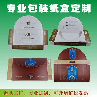 厂家定制彩盒白卡纸盒磨砂逆向UV茶叶包装纸盒空盒订做印刷logo