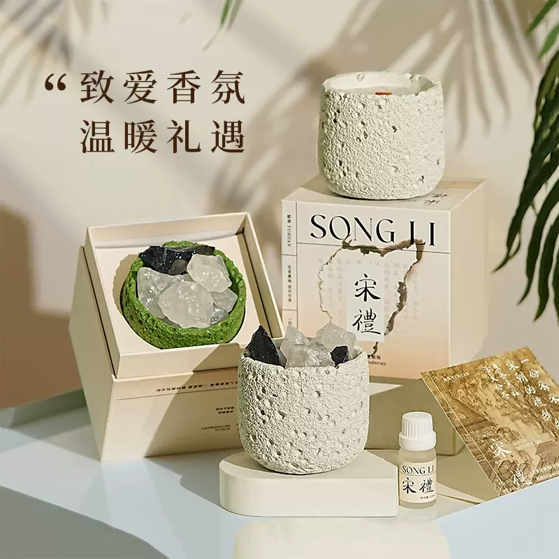香薰晶石扩香石礼盒卧室家用室内持久精油摆件批发无火香薰伴手礼