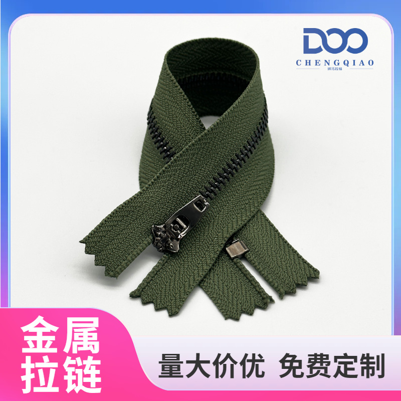 源头厂家直销4号弹簧头闭尾自锁拉链 裤子牛仔裤门襟金属拉链