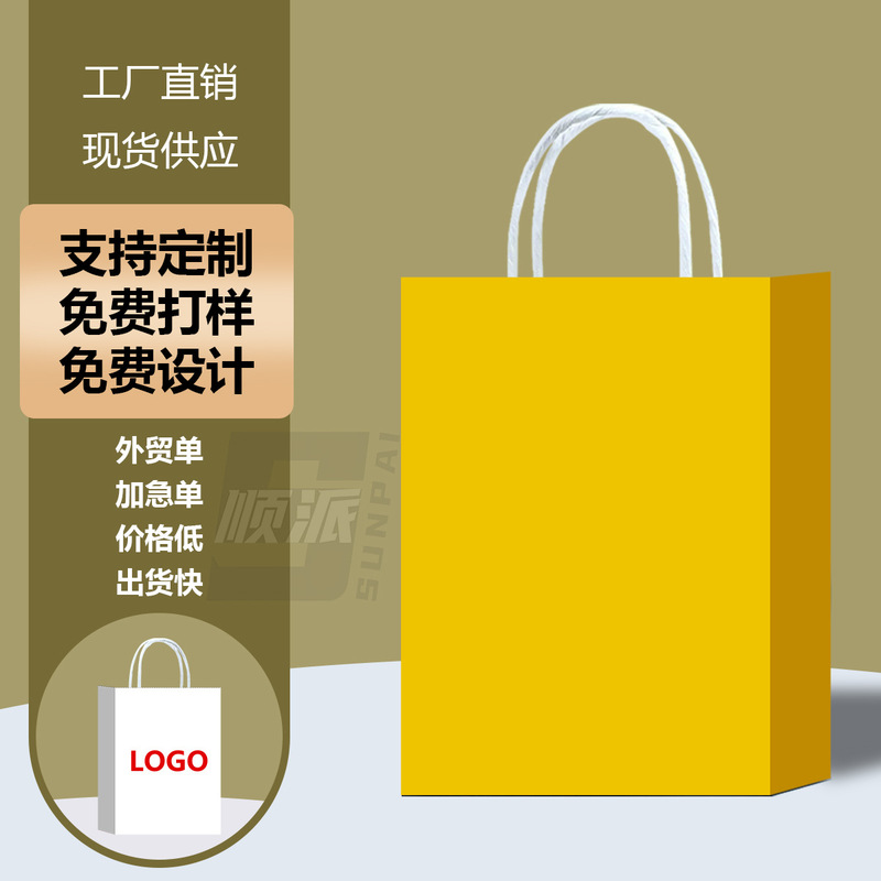 跨境纸袋手提袋 圣诞节礼品袋子手提高级感创意礼品袋子可爱耐用|undefined