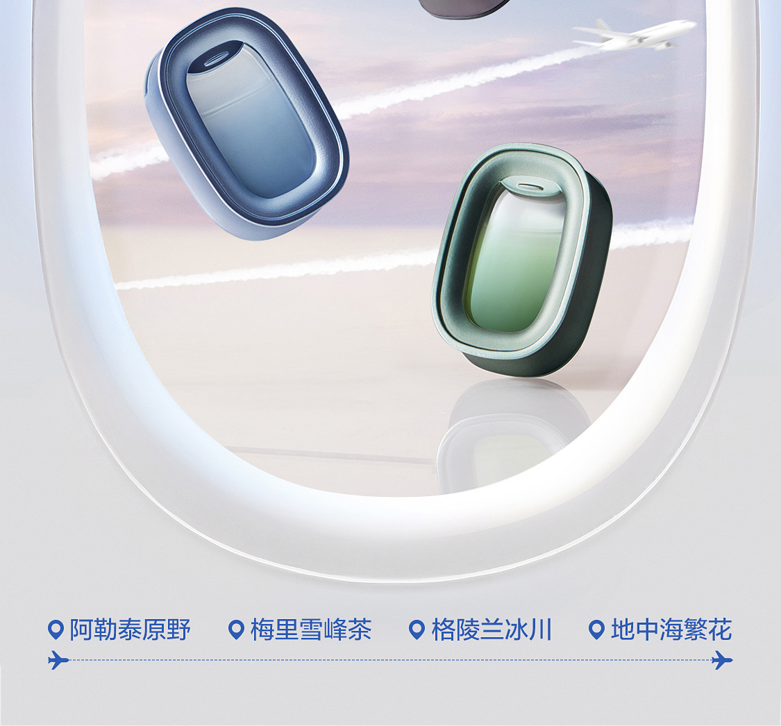 Netease Carefully Selects Car Aromatherapy, Car Deodorizing Air Outlet Fragrance, Car Perfume, Small Flying Window, High-End Car Supplies