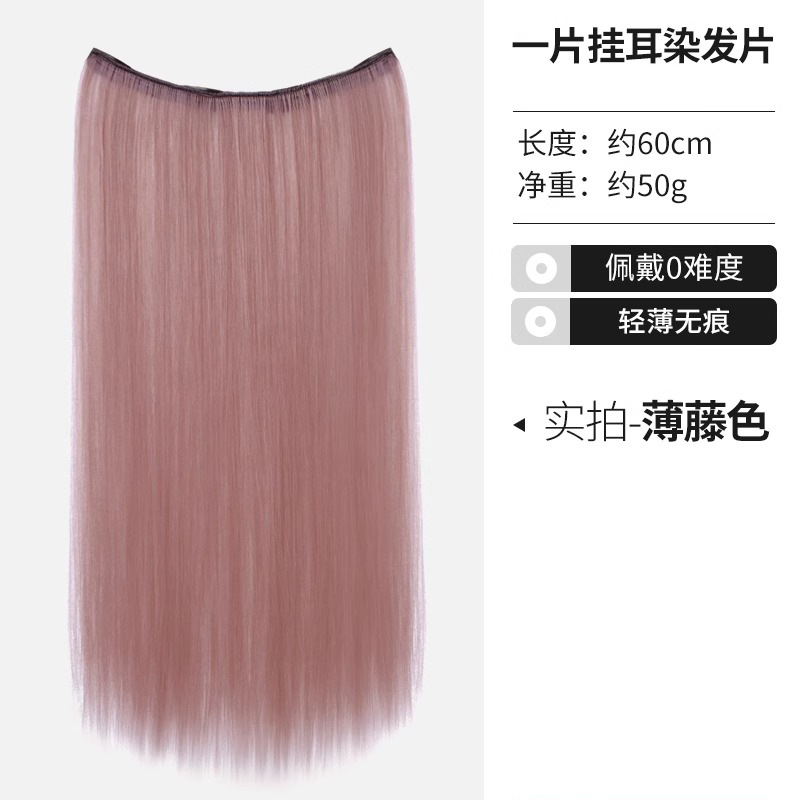 얇은 등나무 색상-60CM
