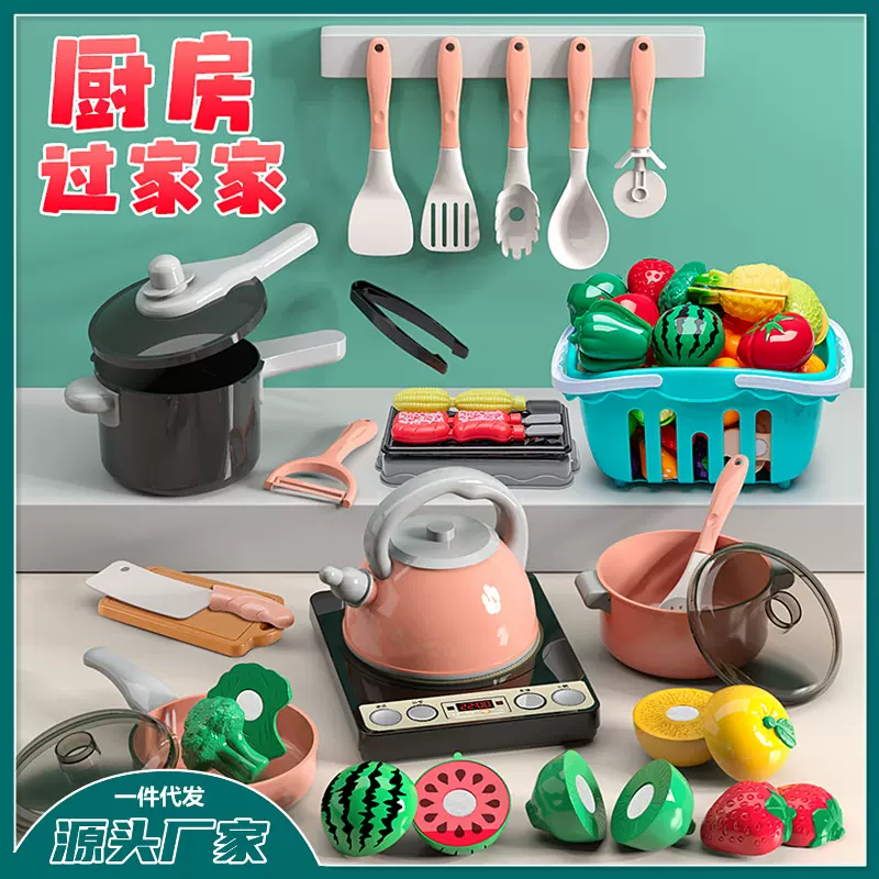 过家家厨房儿童玩具套装男女孩粉色仿真做饭煮饭小宝宝餐具3-6岁