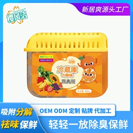 洗衣液;马桶洁厕剂;油污清洁剂