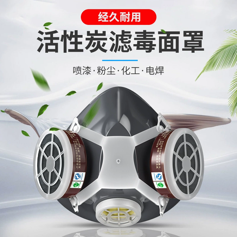 Противогаз для защиты от химикатов и пыли, маска для защиты от аэрозолей и пестицидов с фильтром из активированного угля, фильтрация активированным углем