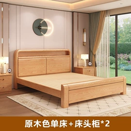 实木床;餐桌;餐椅