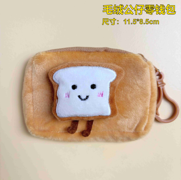 귀여운 토스트 사각빵