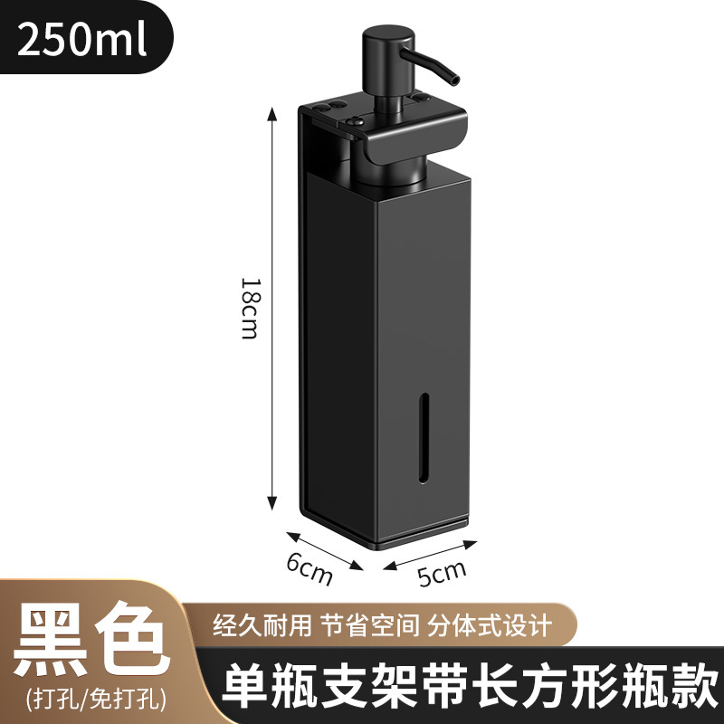 Dispensador de jabón de acero inoxidable 304 para hoteles, antirrobo y antirrecarga, soporte para botella de acero inoxidable, suministro transfronterizo