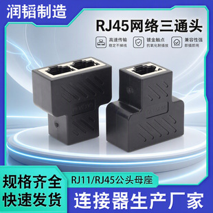 RJ45�W���B�����W�j��ͨ�B���� �W��ͬ�r�ϾWRJ45������ͨ�^�F؛