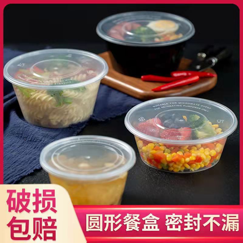弘臻一次性外卖打包碗PP塑料加厚快餐盒麻辣烫面汤碗可微波加热