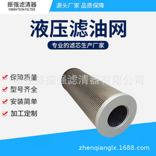 ��݆�CҺ���͞Vо 21FH1330-60-51-50