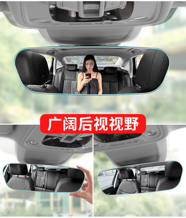 Transparent Ultra-Narrow Frame Car Reversing Rearview Mirror Hd Glass Anti-Glare Blue Mirror Car Large Field of View Assist