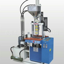 东莞厂家供应1.5T小型立式注塑机微型数据线电脑电子线包胶成型