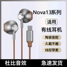 �m���A��nova13���C�о�nova13pro�����ʽtypec�A����X�֙C�Α�