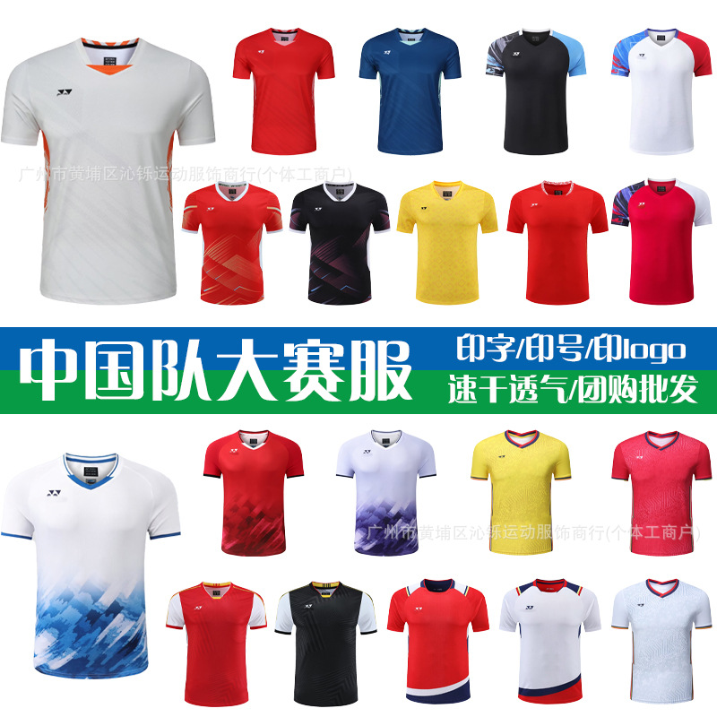 2025 New Victory Badminton Uniforms for Men and Women Sports Summer Short-Sleeved Tops Suit Quick-Drying Breathable Printable