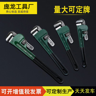 Manufacturer of Water Pipe Pliers, Pipe Pliers, Monkey Head Pliers, Carbon Steel Pipe Pliers, Two-Color Handle Water Pipe Pliers, Monkey Pliers