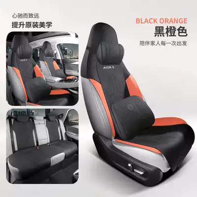 Modelə uyğun (Original) oturacaq örtükləri Cushion Four-Season Ventilated and Breathable - black-orange-memory-foam-version-note-model-year
