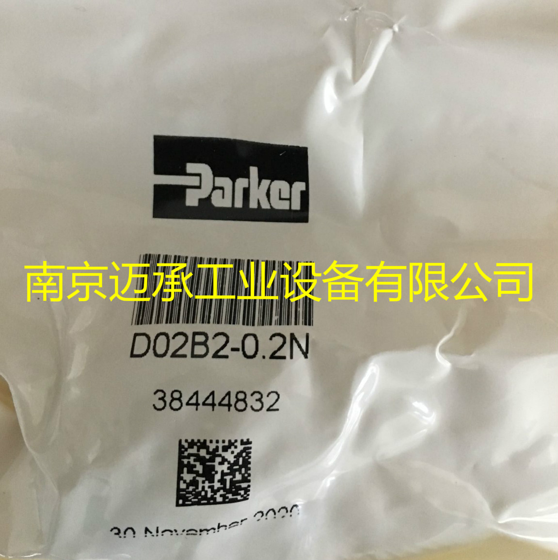 PARKER派克单向阀 D02B2-0.2N 现货供应