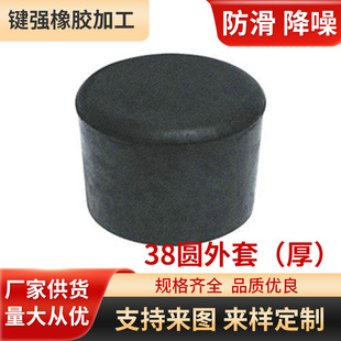 �A�����z�_�׏S��ֱ��  38mm����߅���z���_�׷������_���z�_��