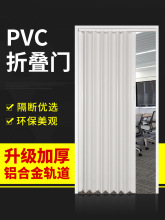 PVC折叠门隔断厨房推拉门卫生间厕所简易燃气免打孔阳台隐形移