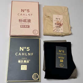 幂氏新款香氛0D超透黑丝春秋薄款60克防勾丝光腿神器黑透肤打底袜