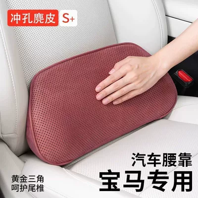 Waist support: headrest, neck support, and waist support, car