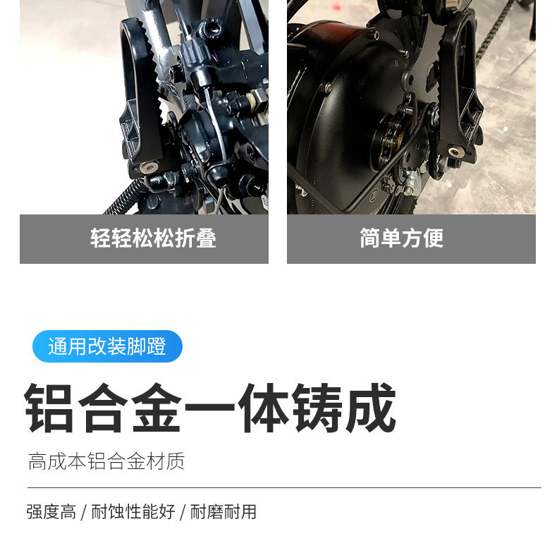 The New National Standard Electric Vehicle Rear Foot Pedal Is Suitable for the No. 9 N70Cf90Mn Series Foot Pedals and Folding Pedals