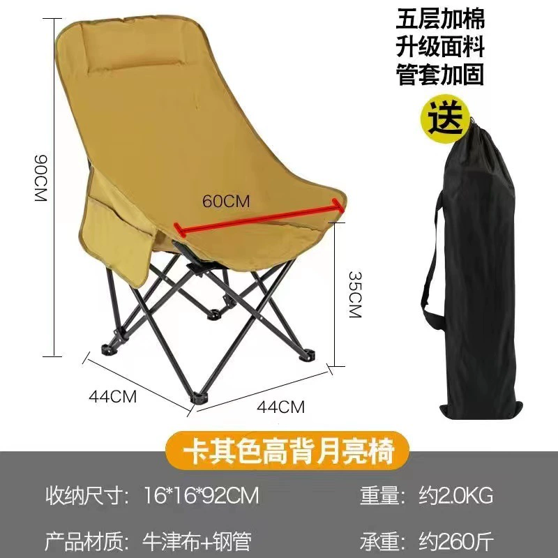 Wenyan supply уличный складной стул Портативный рыболовный табурет художественный студенческий этюдный стул для походов