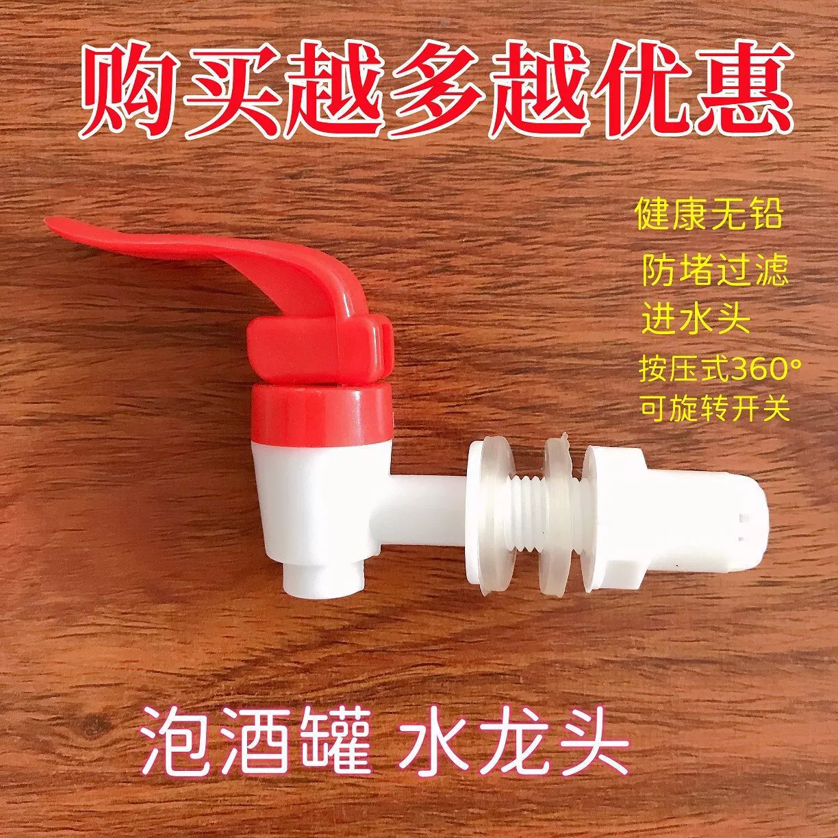 Игристое вино кран универсальный винная бутылка кран кран для винного барабана водяной рот антиблокирующий ремень для фильтрации пищевой пластиковой воды
