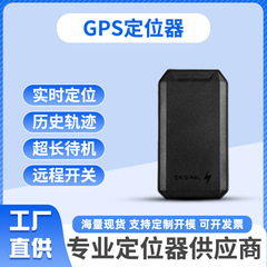 4GロケータGPS北斗トラッカー無線車載ペット電気自動車バイク紛失防止無線ピックアップ