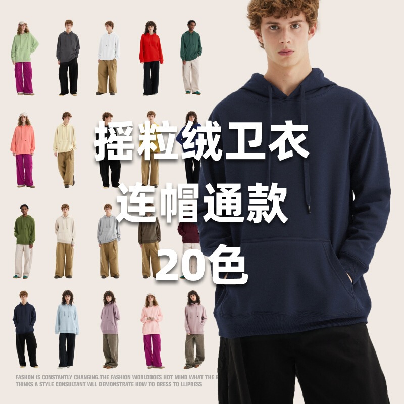 2025 Autumn and Winter New American-Style Loose Fleece Sweatshirt Men's Hoodie Street Fashion Fleece Hooded Top