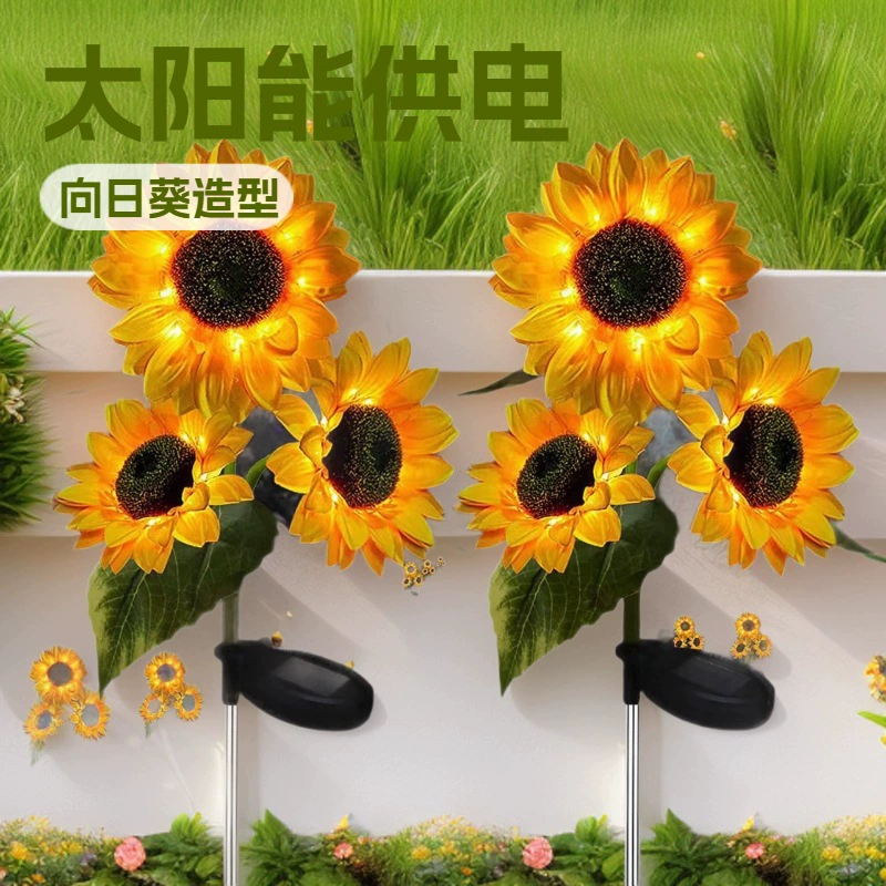 Светодиодная Солнечная наземная лампа с тремя головками, лампа-Подсолнух с одной головкой, трансграничная уличная непромокаемая имитация сцены украшения на солнечной батарее