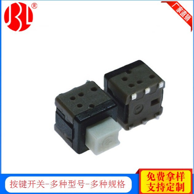 Manufacturers supply 5.8*5.8 button switch self-locking reset switch high head flat head high quality environmental protection in stock short