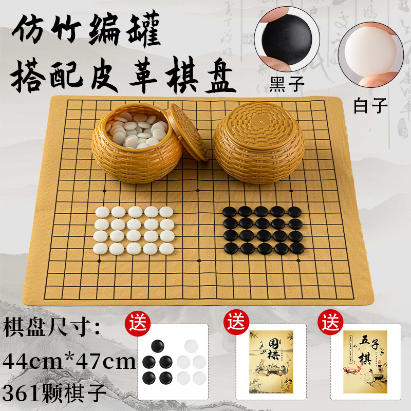 围棋五子棋象棋带棋盘实木学生儿童初学套装高档送礼老人标准19路|undefined