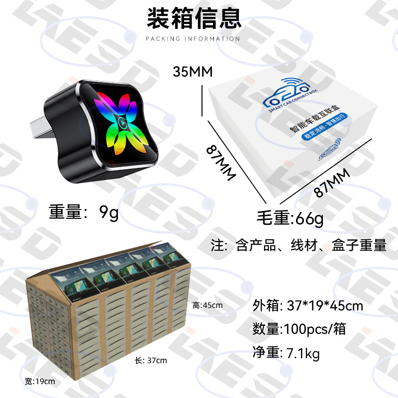Best-selling original car wired CarPlay to HiCar box, smart car-machine interconnection, wireless Huawei HiCar box