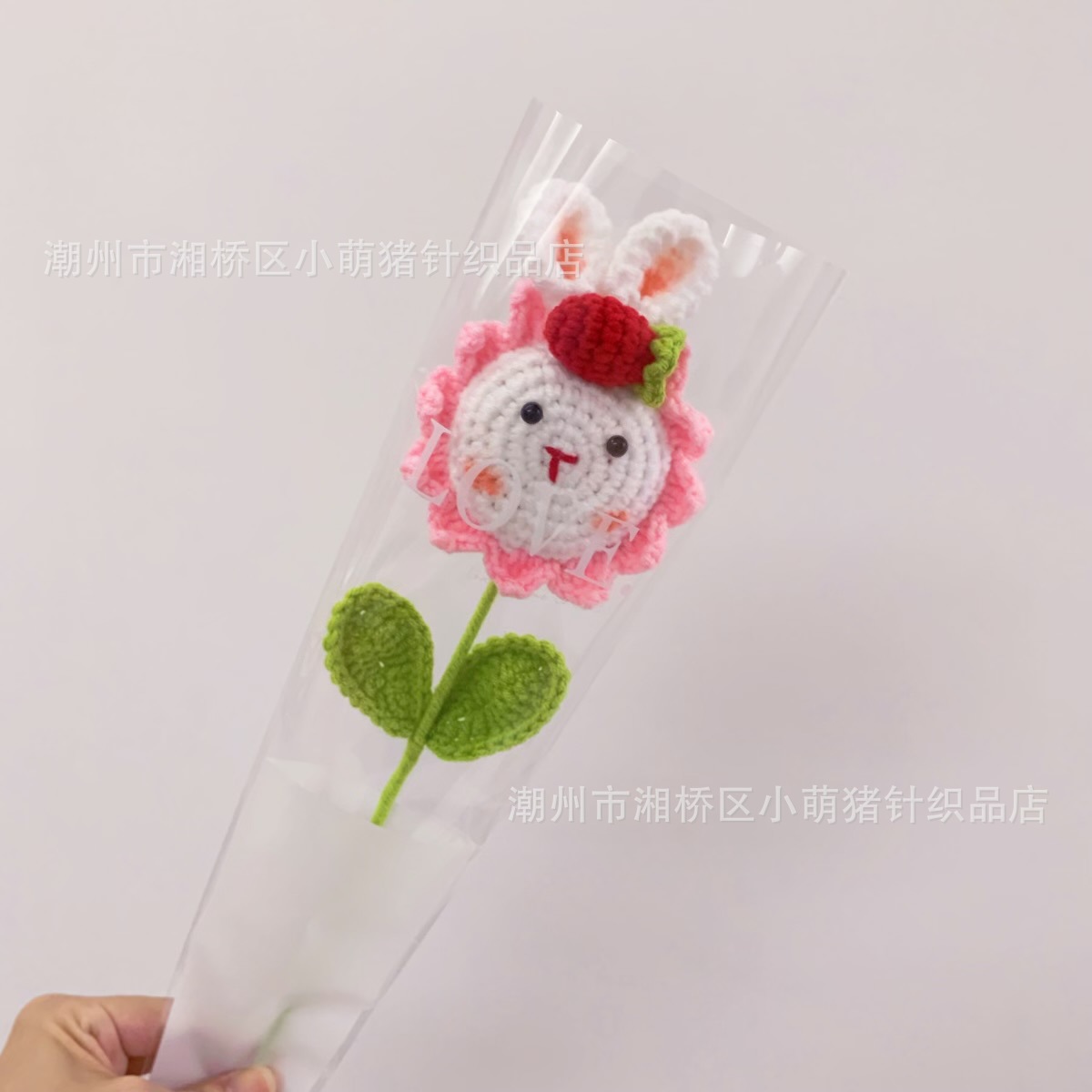 토끼 해바라기 (딸기) 핑크