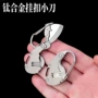 随身迷你便携钛合金折刀