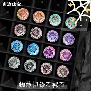 6/8mm��Ʒ֩�����ʯ��ʯ �����иˇ���W �����Ʒ����Ƕ
