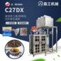 三角内外茉香自动包装机