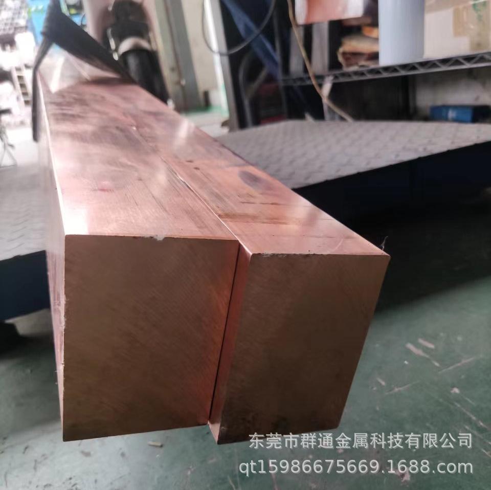 CuLi2欧标铜合金板 大小直径圆棒管料铜带 规格多