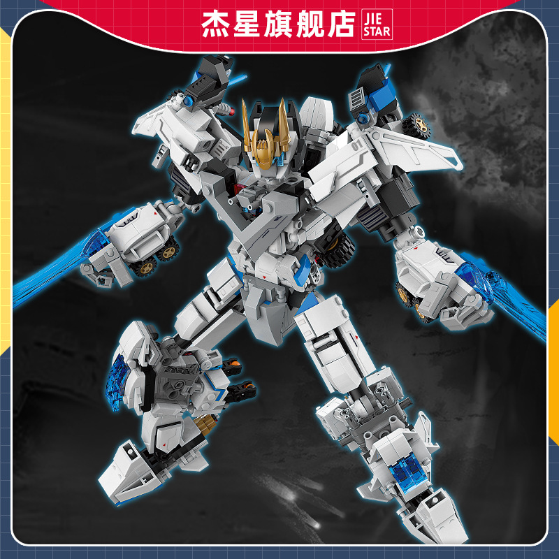 (2개) JIE XING 69000 새로운 장난감 플라스틱 작은 입자 5 대 1 메카 DIY 윈드 블레이드 기사 조립 된 빌딩 블록