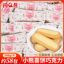 ��Q��С��ϲ��ɿ����A���ɢ�b�k�������eС��ʳ���l�������b