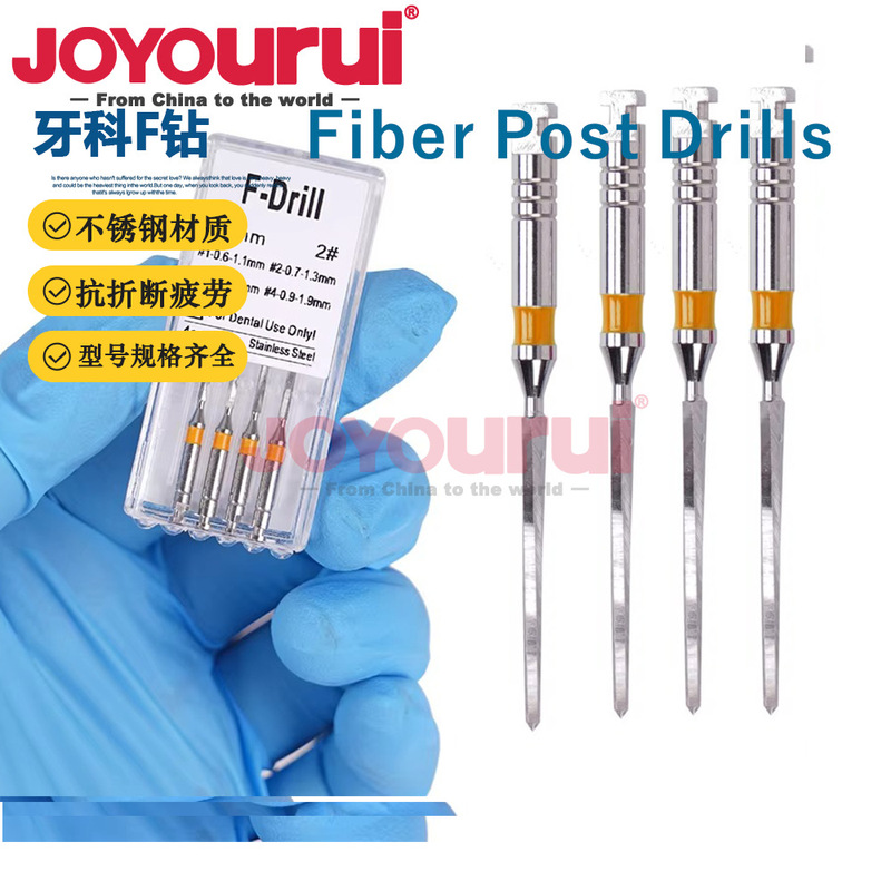 32mm纤维桩钻头不锈钢医用备桩通道扩孔钻根管锉口腔牙科器械包邮|undefined