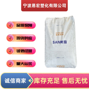 As Liaoning Jinfa Technology Kfa-130 Electronic Appliances Automotive Components Office Supplies Injection Molding Grade Plastic Granules