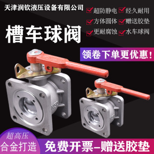 �X�Ͻ����y��܇���y�͹�܇��ˮ܇����܇���yֱͨ�������yˮ�y���