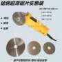 切割超薄切割机手磨机钢锯片