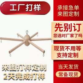 外贸出口EMU欧美吊挂装饰DIY风铃支架热销15CM
